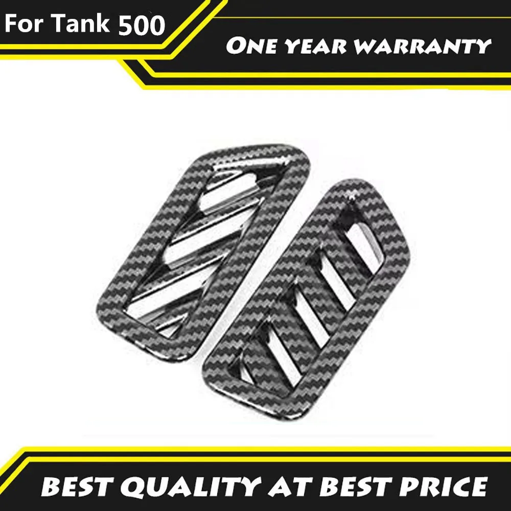 

Для Tank 500HI4-T 2024 2025 гибридный интерьер, модификация под дерево, камера водителя, декоративная рамка, наклейка на выход воздуха, поставки