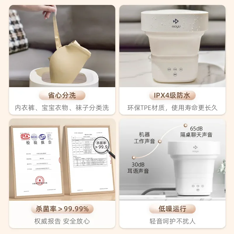 ماكينة تنظيف الملابس الداخلية واللباس الداخلي الصغيرة القابلة للطي أوتوماتيكية بالكامل، غسالة محمولة، غسالة جورب عنبر