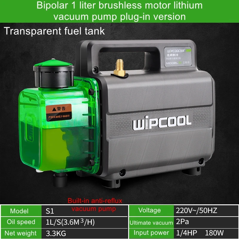 

Air Pump S1 Air Conditioner Universal Installation and Maintenance Vacuum Packaging Pump