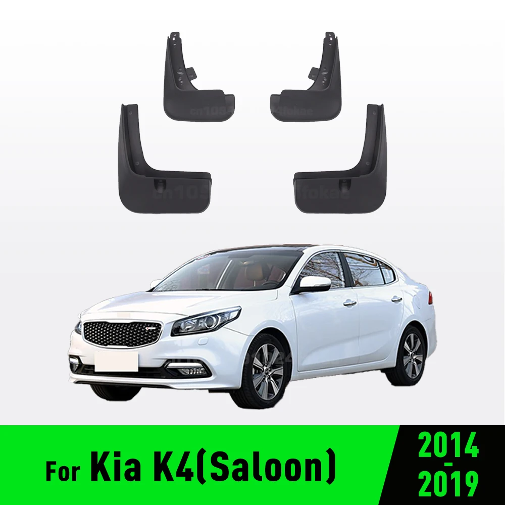 Mudflaps Splash Gua… - image