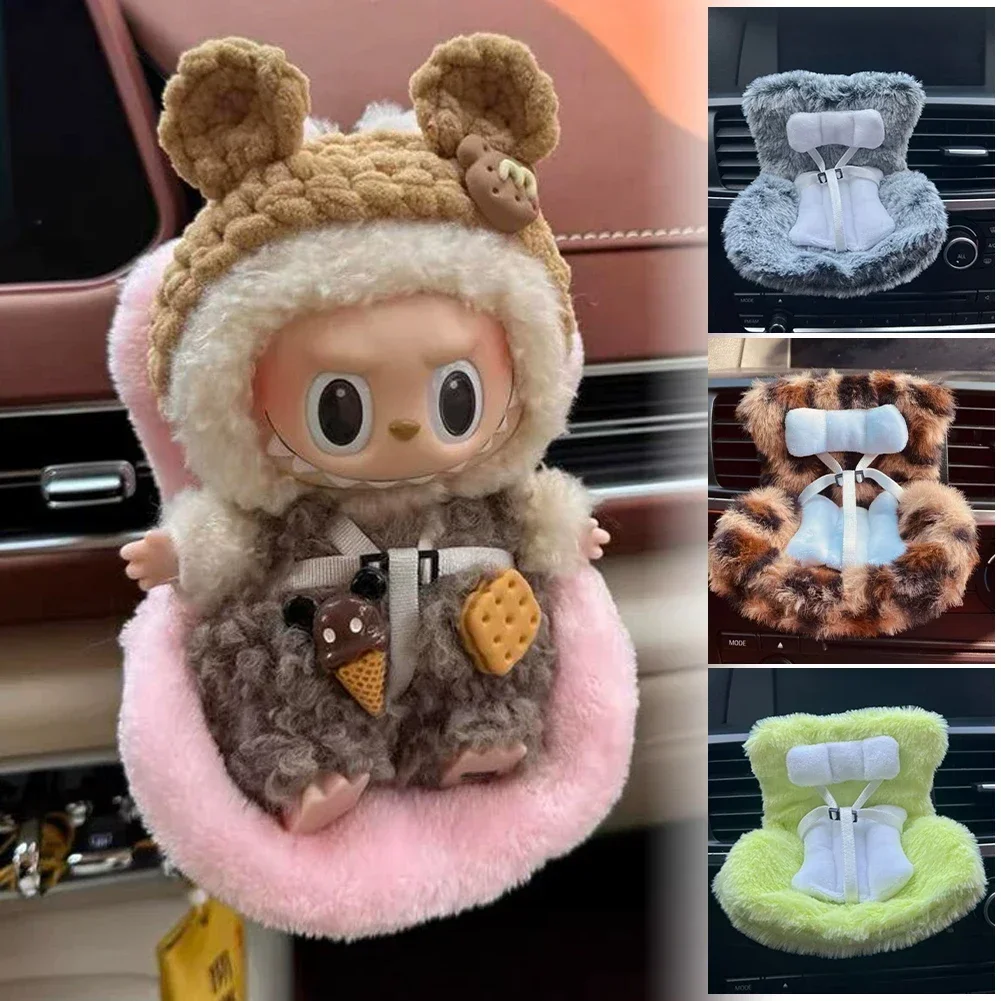Für 17 cm Labubu Plüsch Autositz Sicherheitssitz mit Lüftungsschlitz Ornament Puppenzubehör für Labubu Have A Seat Cartoon Stuhlmodell