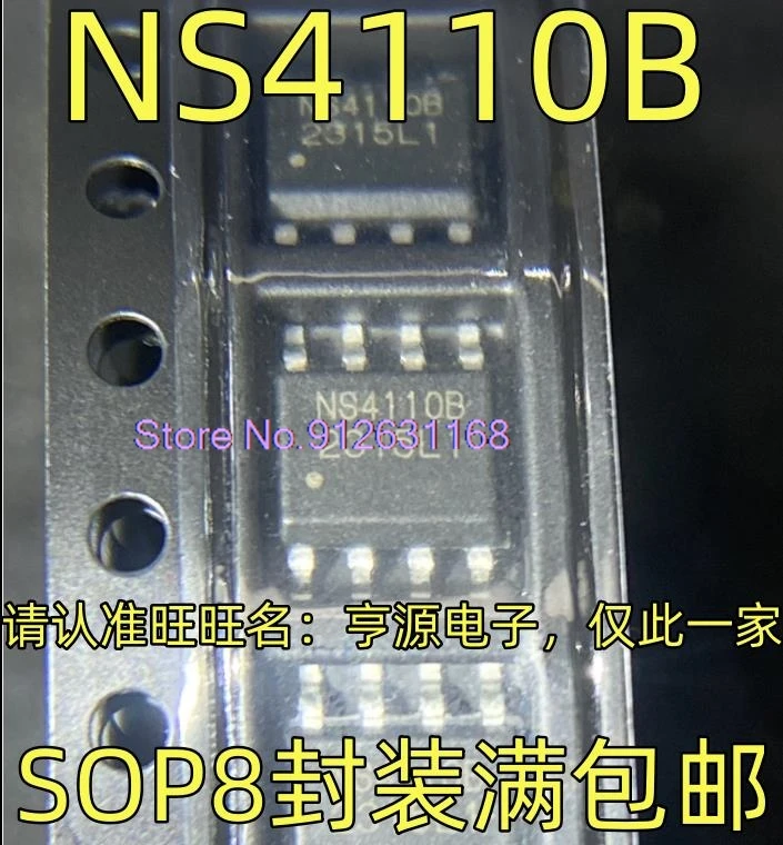 

（10PCS/LOT）NS4110 NS4110B SOP8 ESOP8 IC