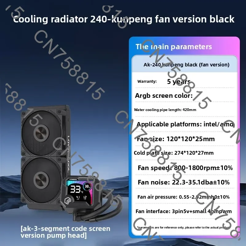 argb temperature display cold exhaust cooling fan，360 integrated 240 water-cooled broken code screen computer CPU radiator