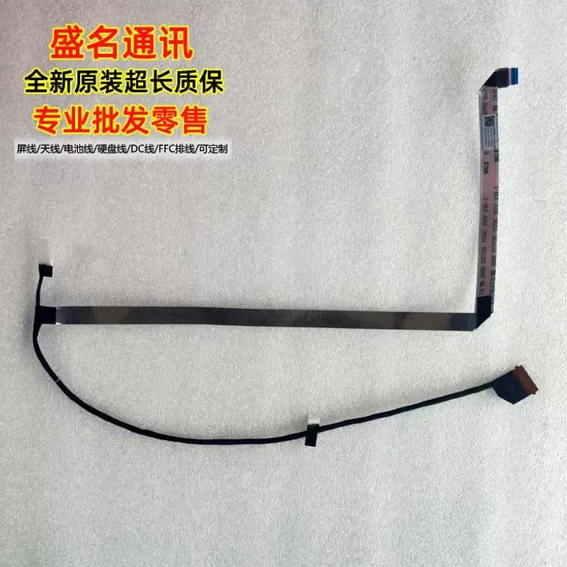For Applicable to Yoga 7 14IRL8 screen cable, camera cable HQ21311780000 HQ21311784000