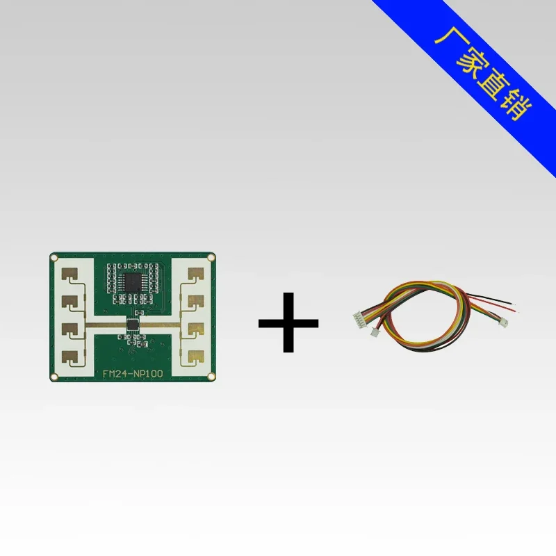 24GHz Microwave Ranging Radar 24G Radar Demo FMCW