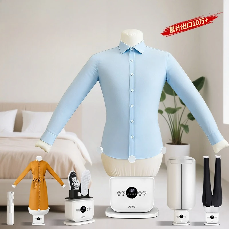 Automatic humanoid ironing machine, drying shoe hanging machine