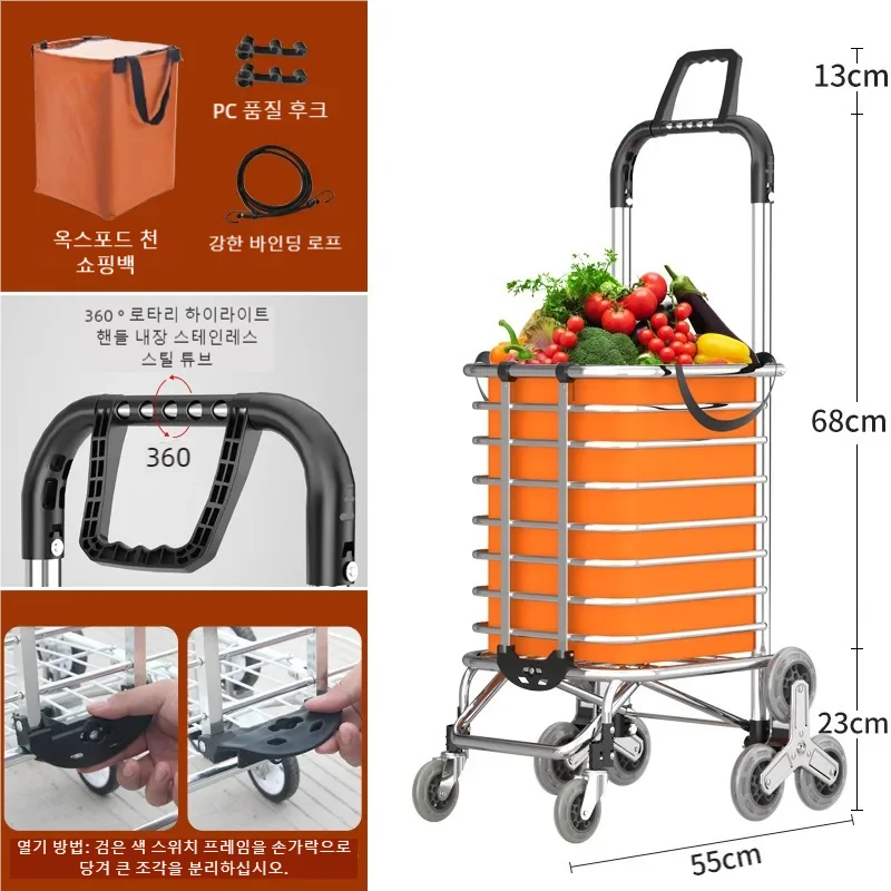 Climbing Stairs Stainless Steel Handcart Small Trailer, Folding Home Shopping Taking Express Delivery, Small Shopping Small Cart