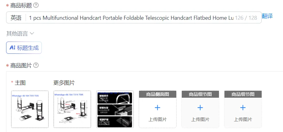 1 pcs Multifunctional Handcart Portable Foldable Telescopic Handcart Flatbed Home Luggage Express Delivery Transportation Tool