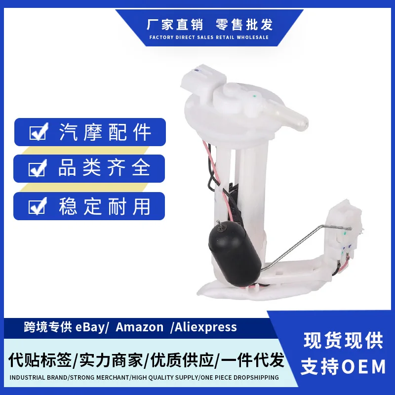 

16700-K35-V01 Motorcycle Fuel Pump For PCX 150 2015-2018 Fuel Pump Assembly