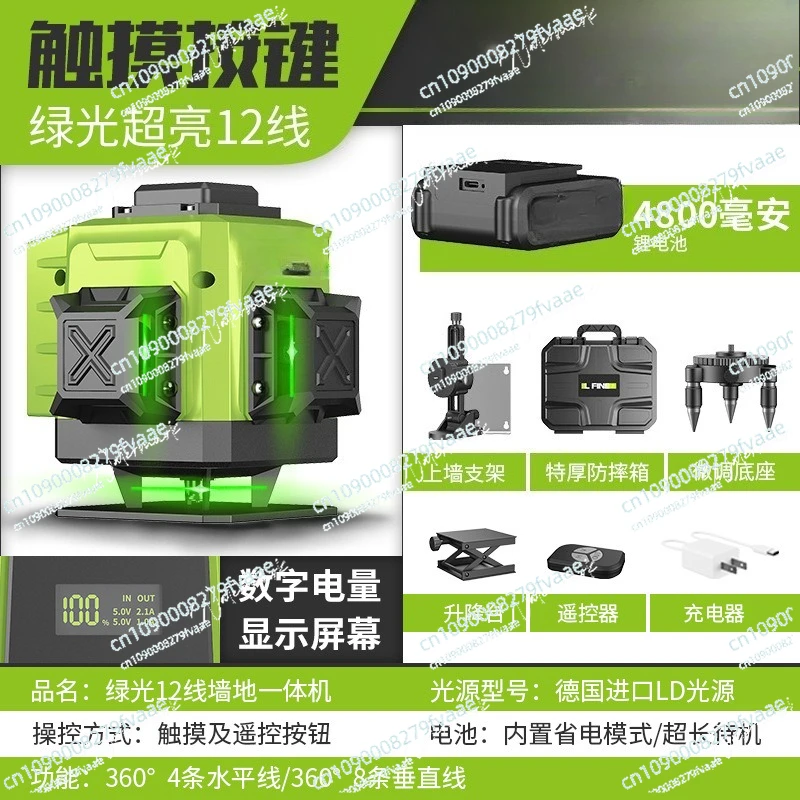 Self-leveling Laser Levels with Tripod and Suitcase Horizontal and Vertical Professional Laser Level Tool