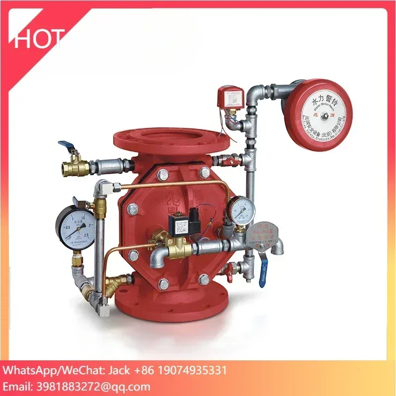 

BEIXIAO ZSFM Diaphragm Type Deluge Alarm Valves