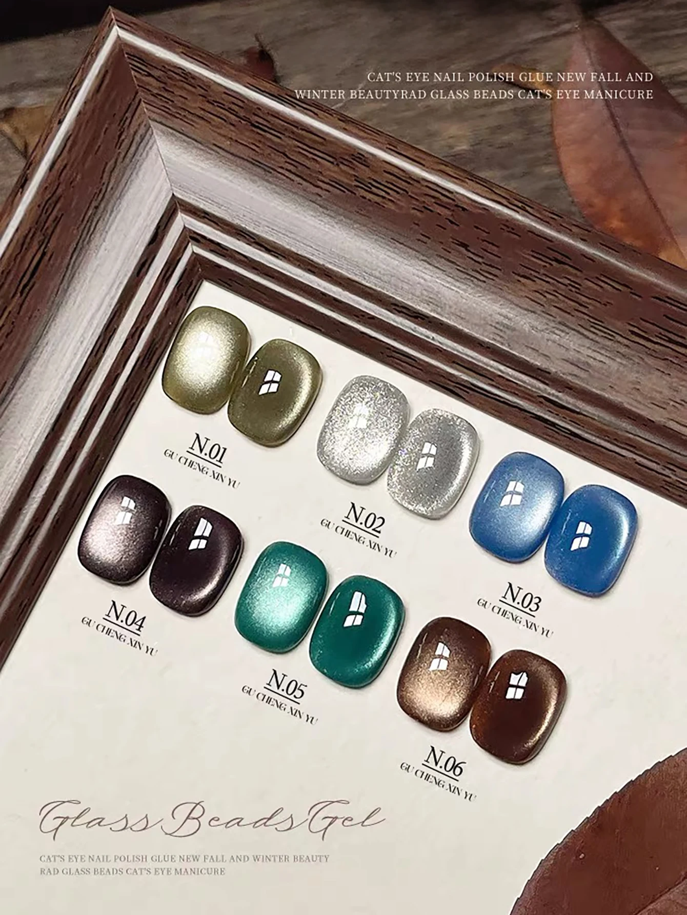 1pcs PSK Autumn Winter 6 Colors Maillard Series Caramel Light Bulb Whitening Cat Eye Gel Nail Polish Brown Nails Black Nails