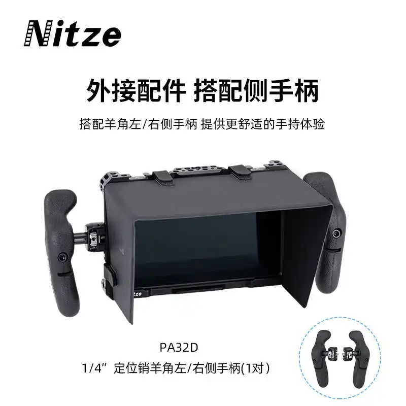 Nitze モニターケージ OSEE G7 対応 アルミ合金製