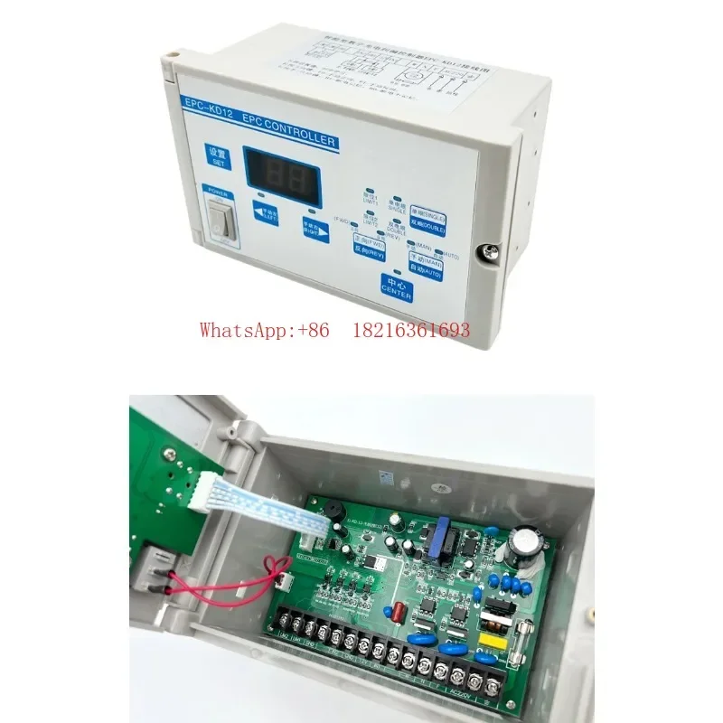 Store 1644 EPC-KD12 Photoelectric Correction Controller Ultrasonic Correction Instrument Automatic Manual One Key Centering