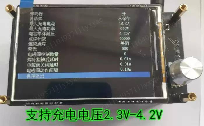 7Y320 Energy Storage Spot Welding Machine, Control Board, 18650 Complete Equipment