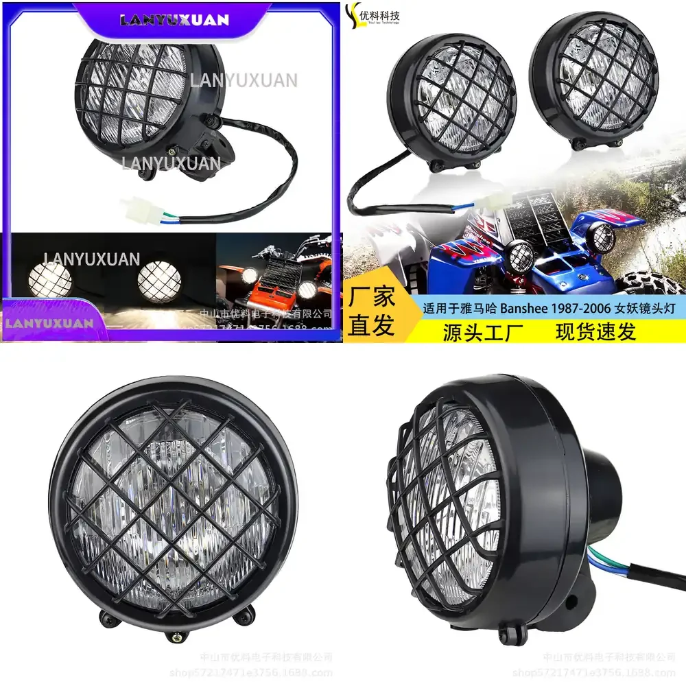 

2026 2026 For Banshee For Warrior For Raptor LED Headlight Lens Bulb Assembly Grill Cover 1987–2006 ATV