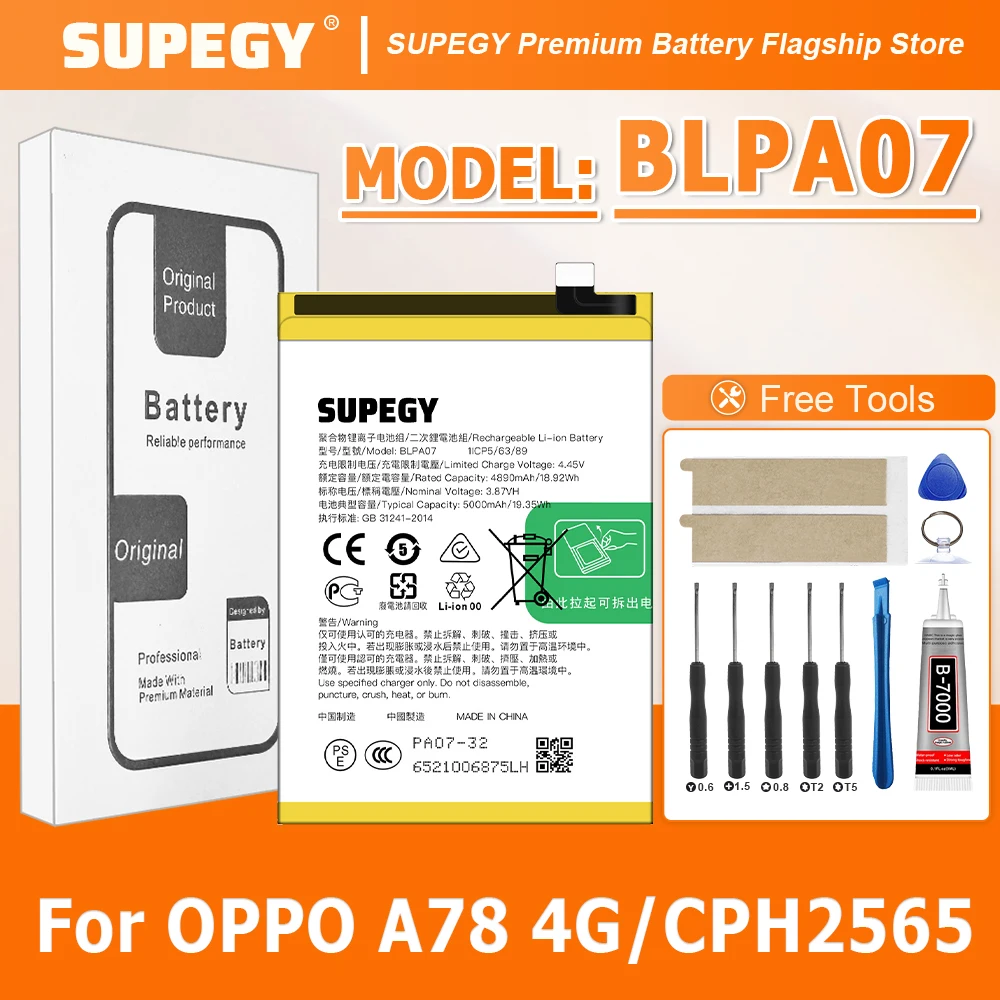 

100% новый высококачественный аккумулятор BLPA07 для OPPO A78 4G/CPH2565, сменный аккумулятор + бесплатные инструменты