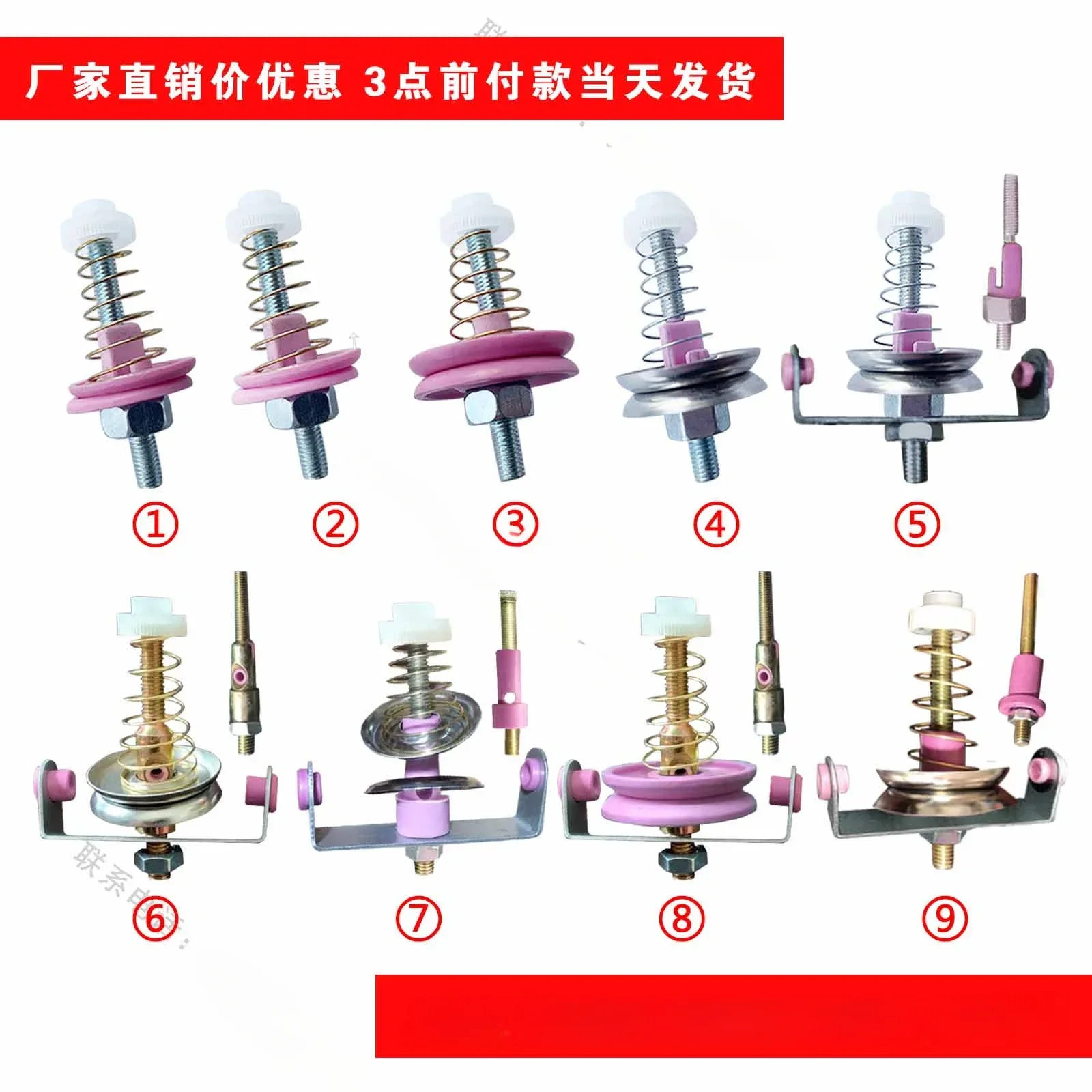 Mask Ear Band Machine Pagoda Tensioner Textile Accessories Yarn Clamp Wire Clamp Thread Clamp Textile Machine Rapier Machine