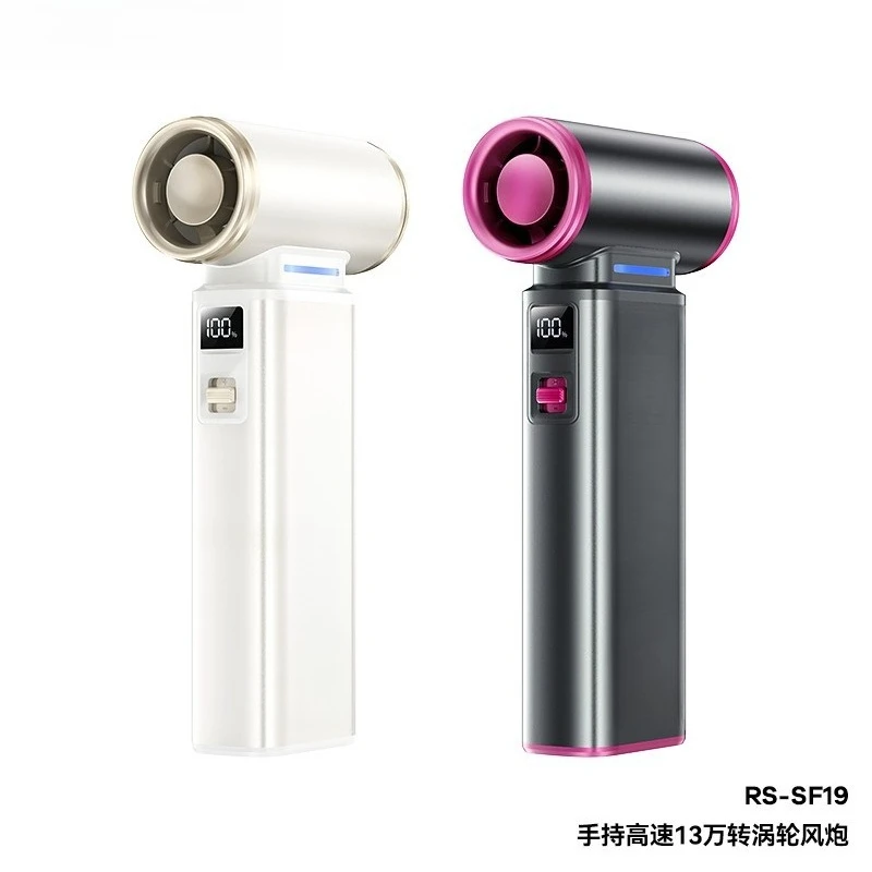 

Handheld 100-speed high-speed 130,000 turbine wind cannon with high wind and long battery life outdoor summer fan