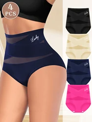 Elegant Women Solid Underwear High Waist Close Fitting Trousers Ladies High Quality Pants For 4pcs 2024