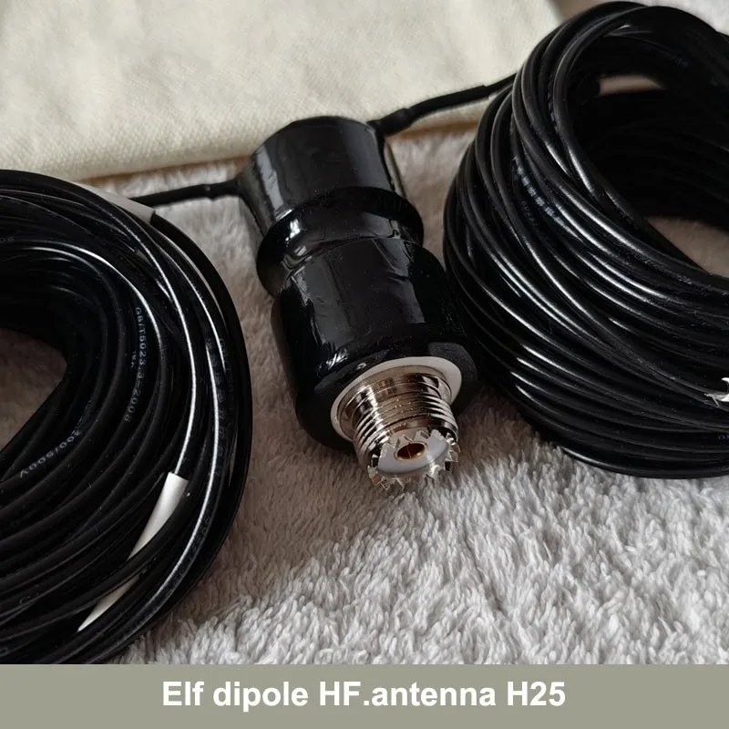 قزم ثنائي القطب HF هوائي H25 5-50 ميجا هرتز المحمولة هوائي الموجات القصيرة 25 واط هوائي ثنائي القطب الأفقي