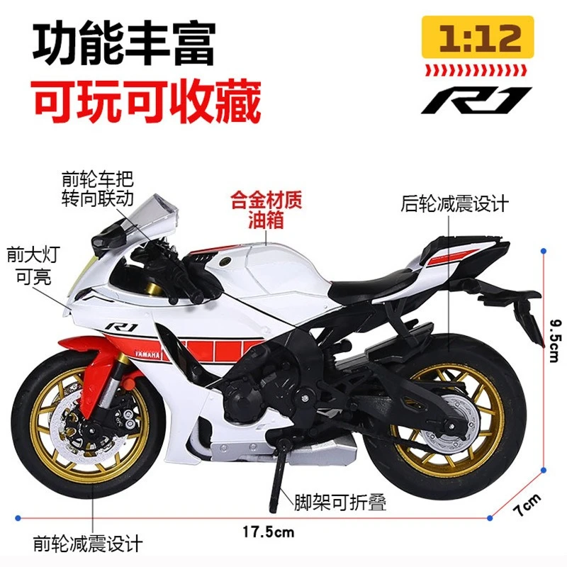 1:9 R1 Motorfiets Model Speelgoed Legering Diecast Simulatie Modellen Motor Cycle Collectie Decoratie Jongens Speelgoed Gift
