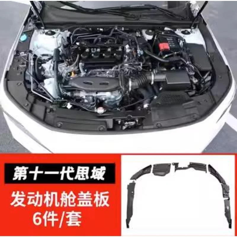 Engine Compartment Cabin Cover Dust Cover Car Cover Fit for For Honda 11th Civic 2022 2023 Car Accessories