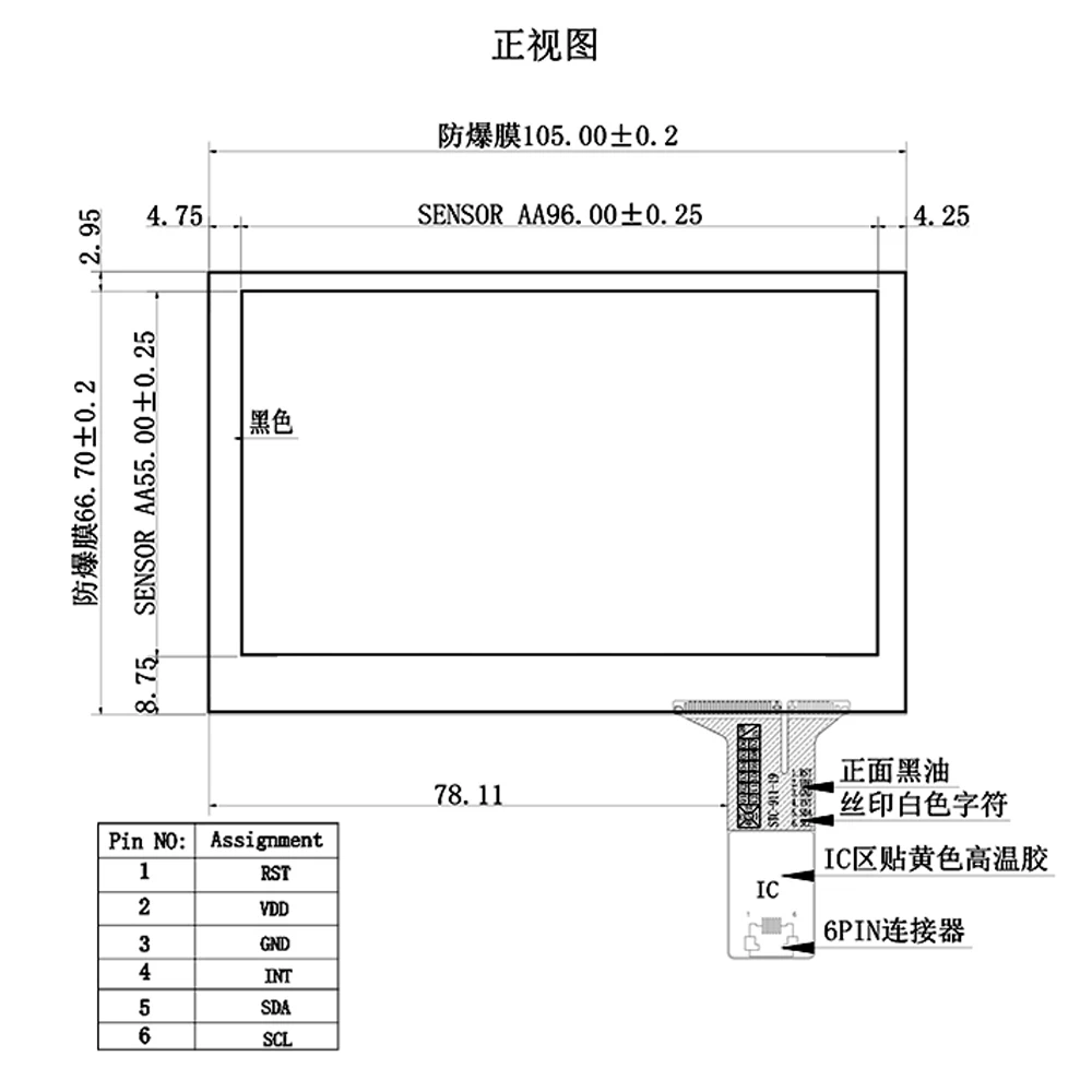 산업용 정전식 터치 패널, 4.3 인치 정전식 터치 스크린, 6 핀 IIC 컨버터블 USB STC-04399, I2C