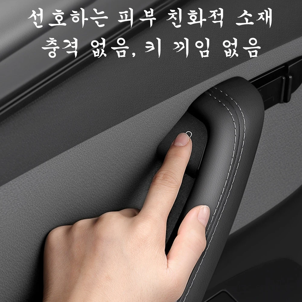 For Tesla Model 3 Y Highland Juniper 2025 Car Interior Suede Door Switch Button Trim Stickers Patch Trim Cover Accessories 썸네일 4