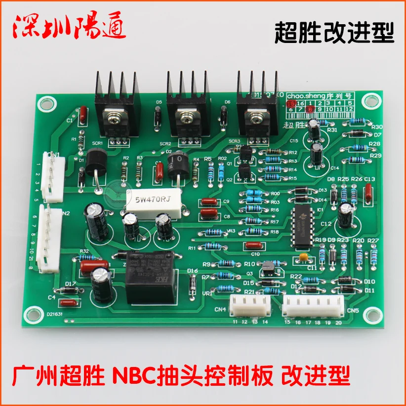 

NBC Tap Control Board NBC Two Welding Machine Motherboard Circuit Board