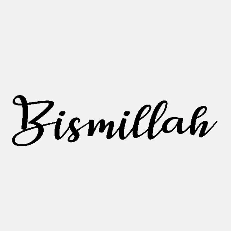 14CM*4CM Bismillah Islamic Art Car Stickers KK Vinyl Decal Muslim Arabic Decor Black/Silver Car Decor