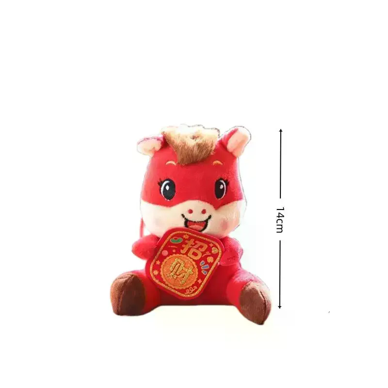 2026 السنة الجديدة الثروة المهر المفاتيح ألعاب من القطيفة حساسة لطيف زودياك الحصان قلادة الديكور التميمة هدية الكريسماس للأصدقاء #5