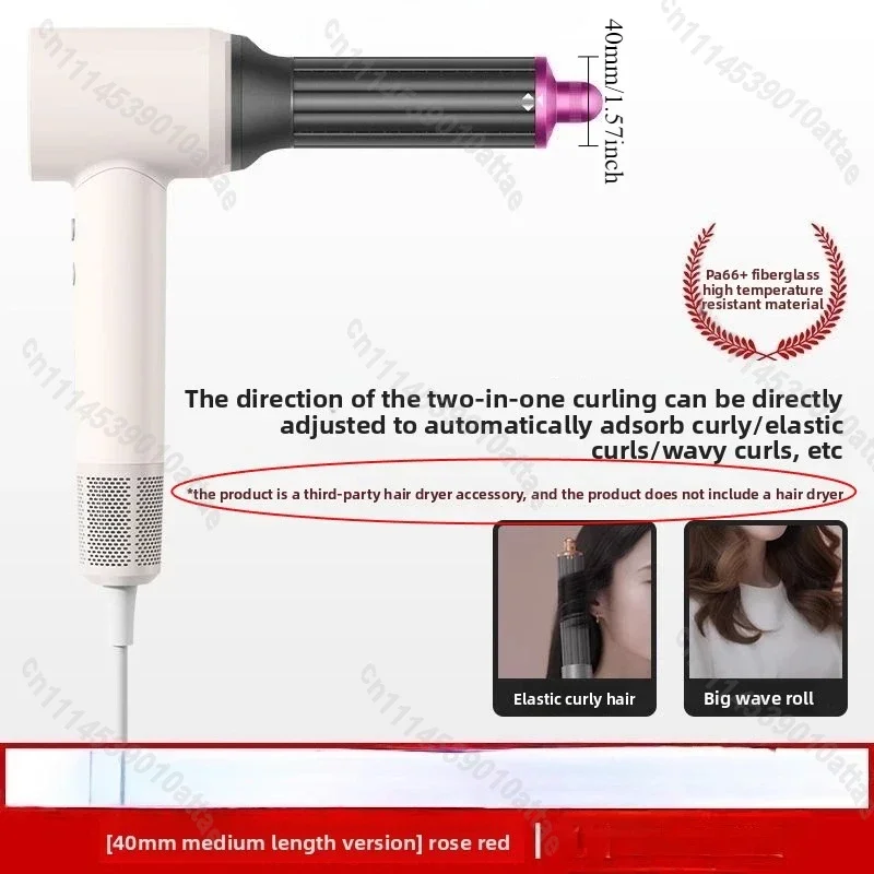 Wave Curling Wand Hair Dryer Accessories 1 Pcs For Dreame Gleam Glory Hair Dryer Professional Heat Resistant Salon Styling Tool