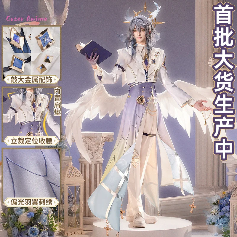 

Game Honkai：Star Rail Sunday Cosplay Costume Uniform Halloween Carnival Party Christmas Play Role Clothes Clothing