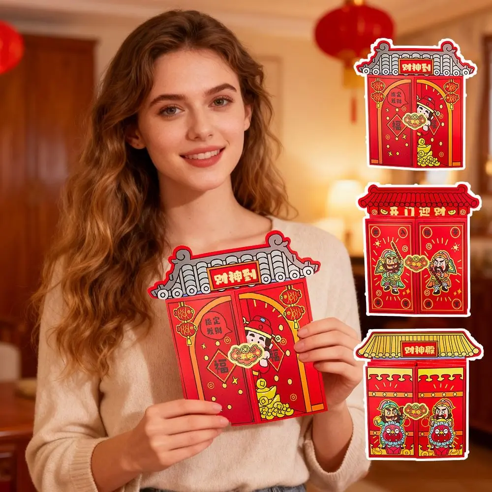 Lucky Red Envelopes… - image