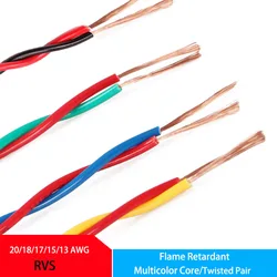 RVS Twisted Pair Electronic Cable Copper 2-core 20/18/17/15/13AWG Flame Retardant Multi-color Power Cord/Home Appliance Cable