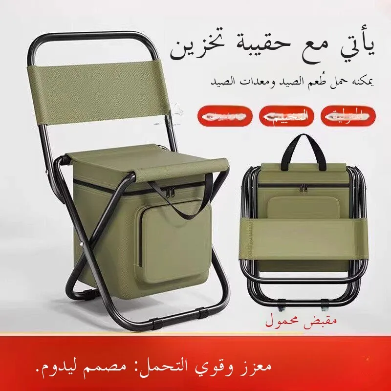 portable-fishing-chair-outdoor-camping-stool-portable-picnic-camping-gear-lightweight-foldable-fishing-stand-carbon-steel