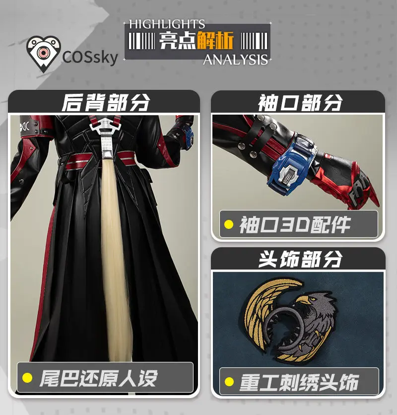 

In stock Arknights: Endfield Helsen Pogranichnik Cosplay Costume Outfit uniform Halloween Party Male Role Play Woman Clothing