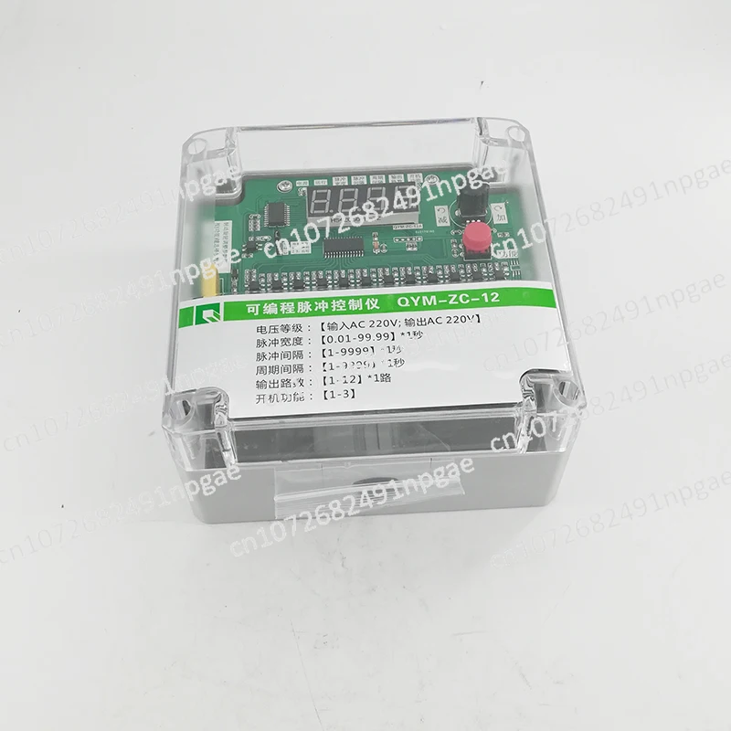 QYM-ZC-12D Online DC24V Cleaning Dust Control Device Programmable Pulse Controller 12 Channels