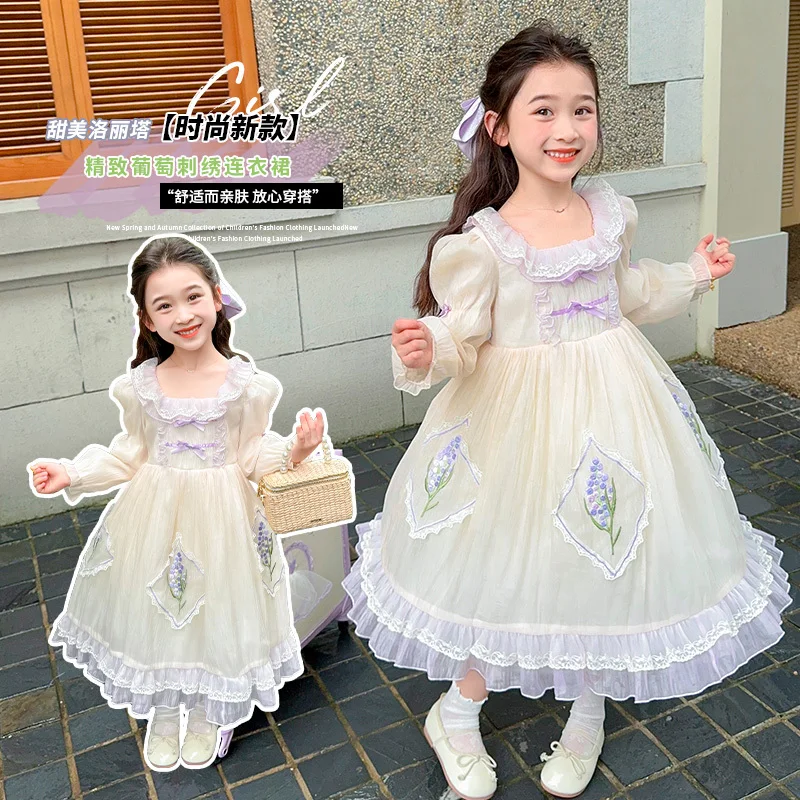 Girl's Princess Dress Spring and Autumn2024New High-End Dress Girls' Dress Children's Autumn Clothing Dress