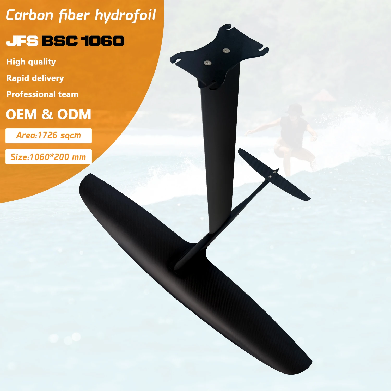 

BSC1060 Доска для серфинга на подводных крыльях Насос из углеродной фольги Доска для кайта Оборудование для водных видов спорта для серфинга в океане