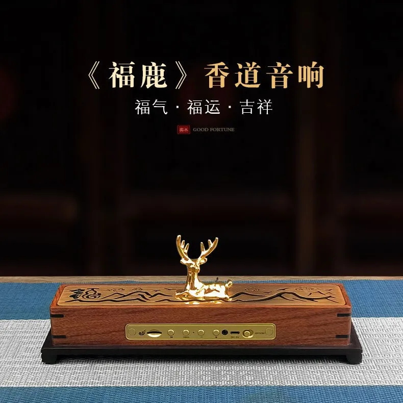 Zen Fulu Red Light Sandalwood Fragrant Road Bluetooth Audio New Chinese Gift-giving Indoor Incense Classical Music