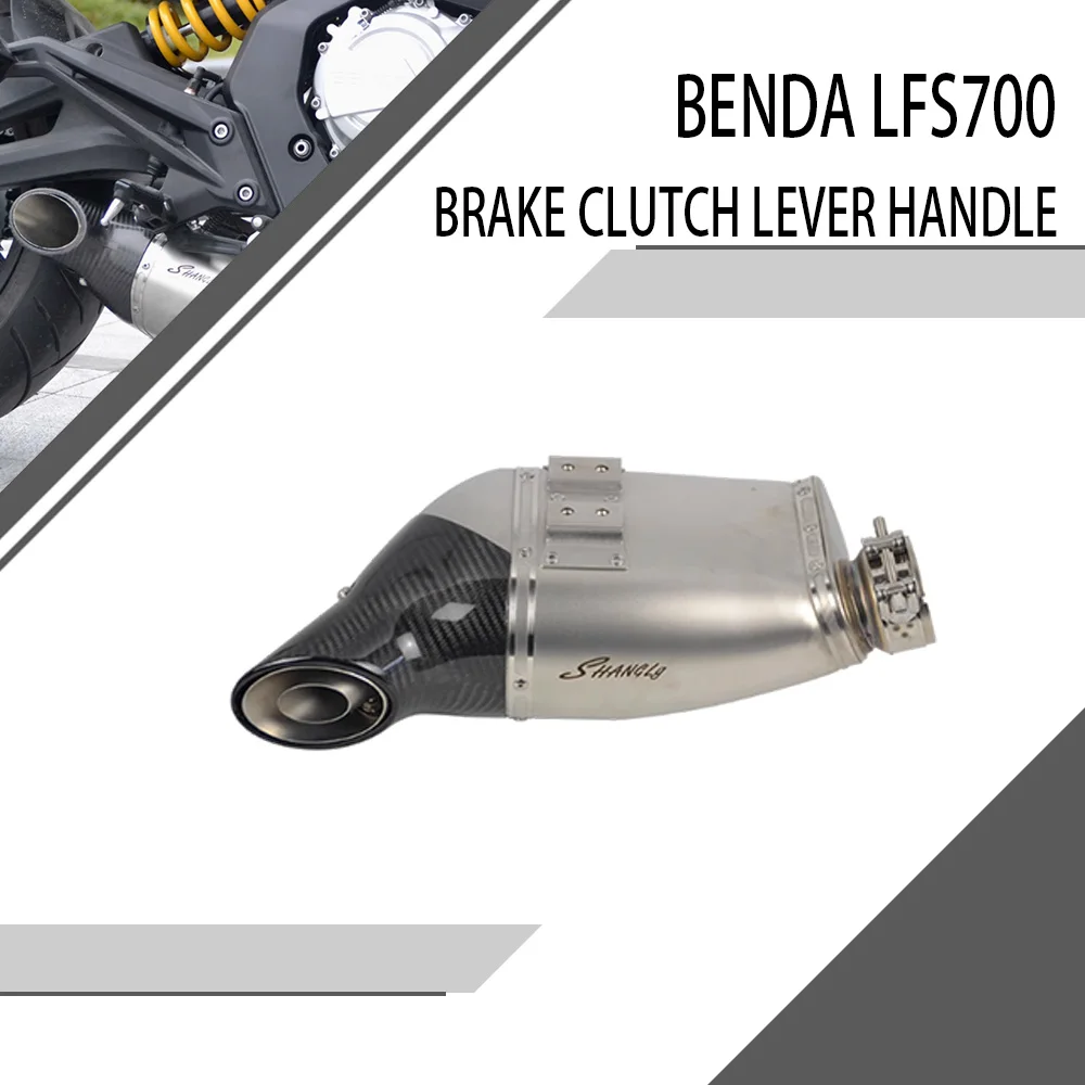 

For Benda LFS700 LFS 700 HA heavy artillery exhaust pipe has low sound wave rich texture and high turn without breaking sound
