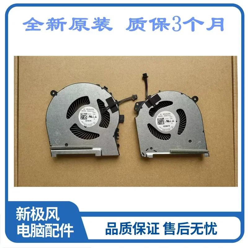 for HP Shadow Elf 5 Air 15-DH Laptop Cooling Fan TPN-C143 New Original Replacement