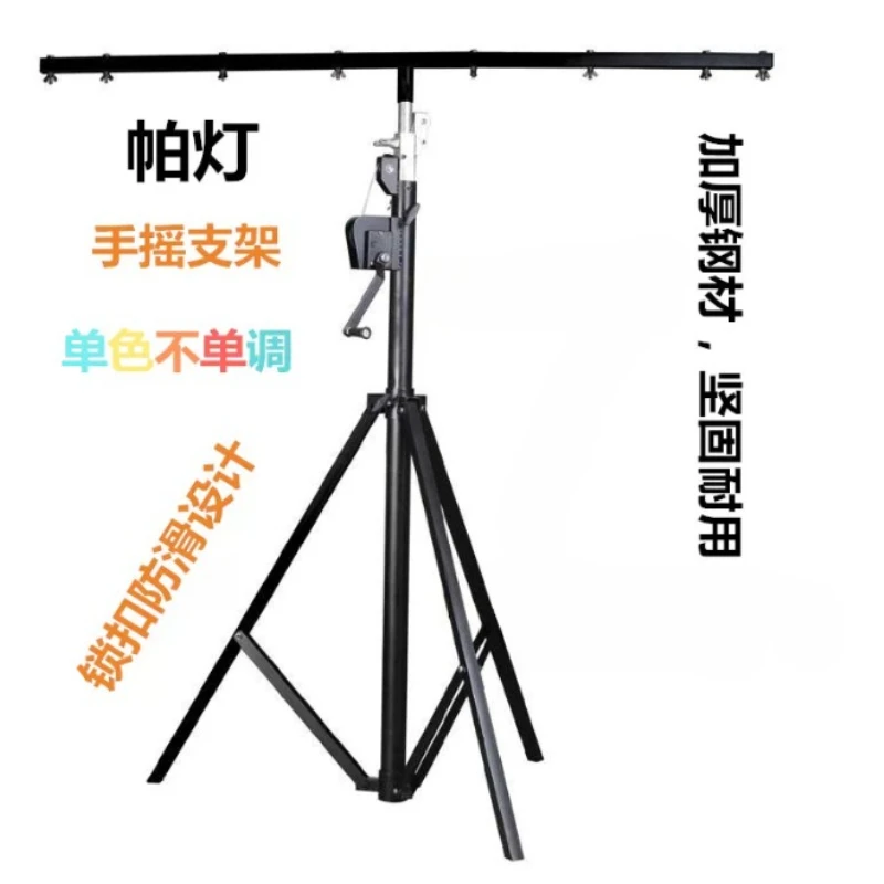 Thickened Par Lamp Hand cranked Stand Stage Lighting 3 meters Mobile Lift Three Leg Lamp Light Stand WeddingPerformance