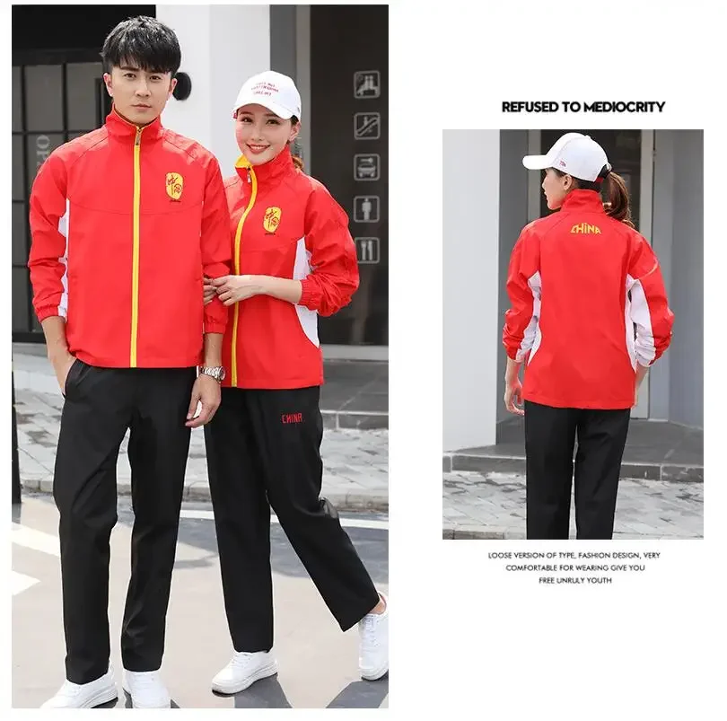 Uniforme sportiva della squadra nazionale cinese Manica lunga Abbigliamento sportivo autunnale Giochi Indumento di aspetto di gruppo per studenti e studentesse