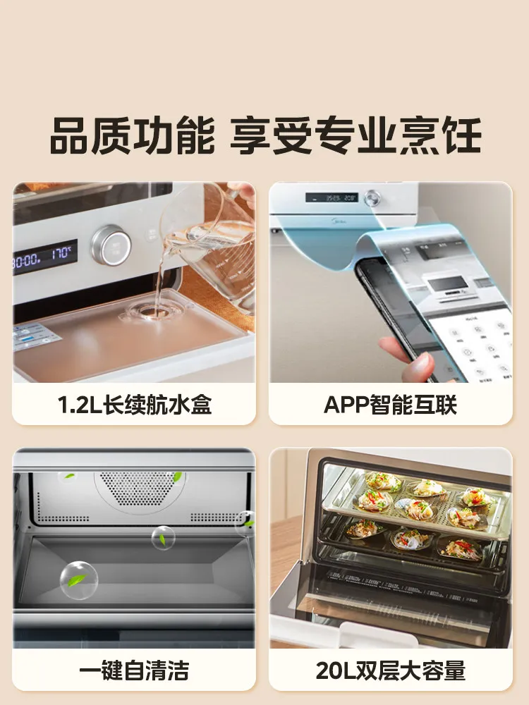 Midea Electric Oven Desktop Household Electric Steamer Air Fryer Multifunctional Steam Oven view 5