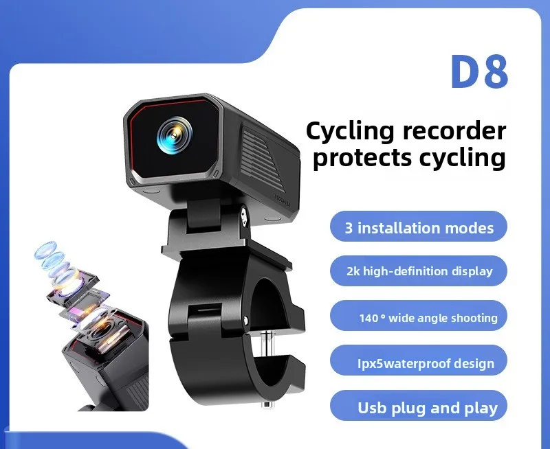 New D8 driving recorder high definition 2K camera universal motorcycle electric car USB connection waterproof