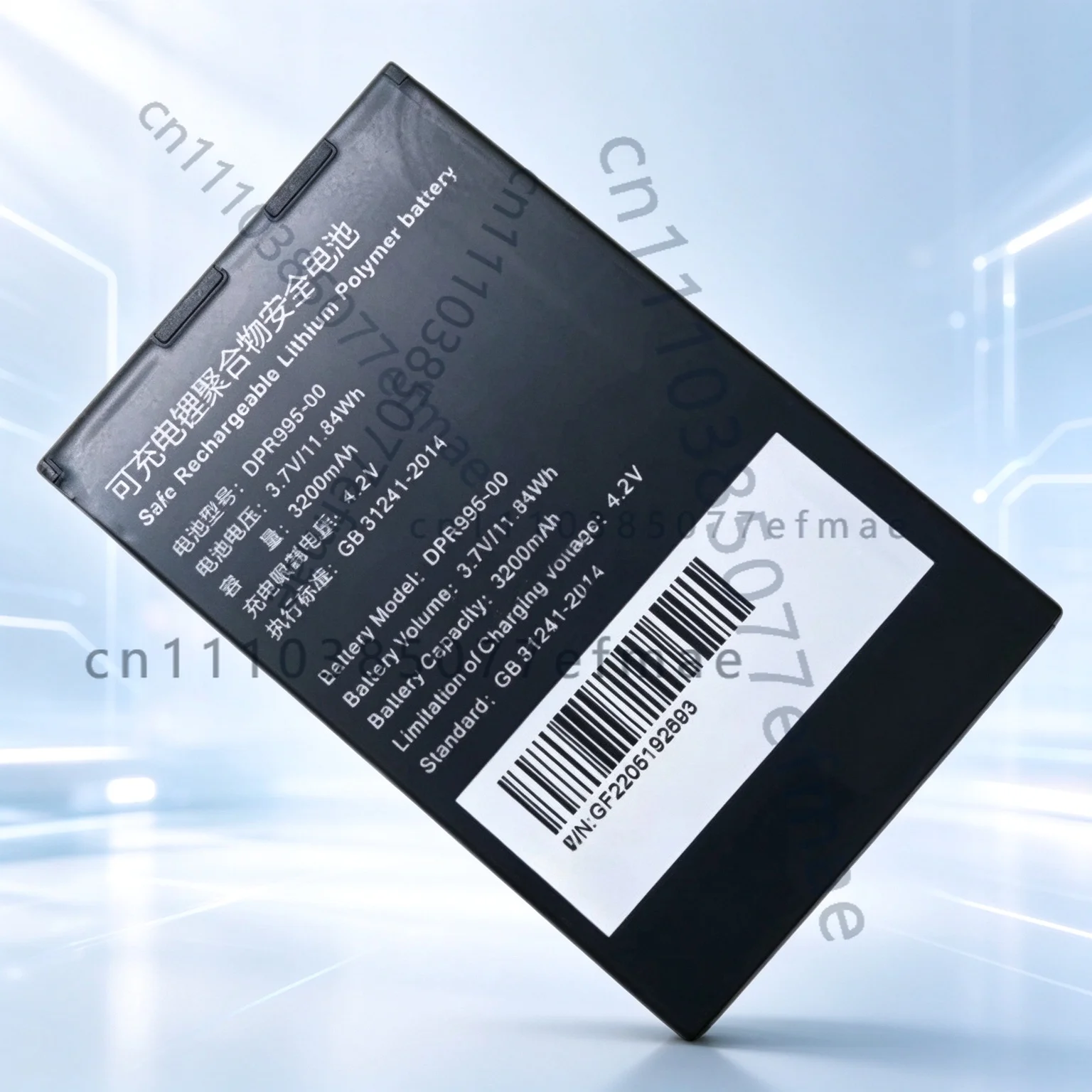 Compatible Battery FOR Beidou Sea Chat GPS Locator DPR995-00 3.7V 3200mAh