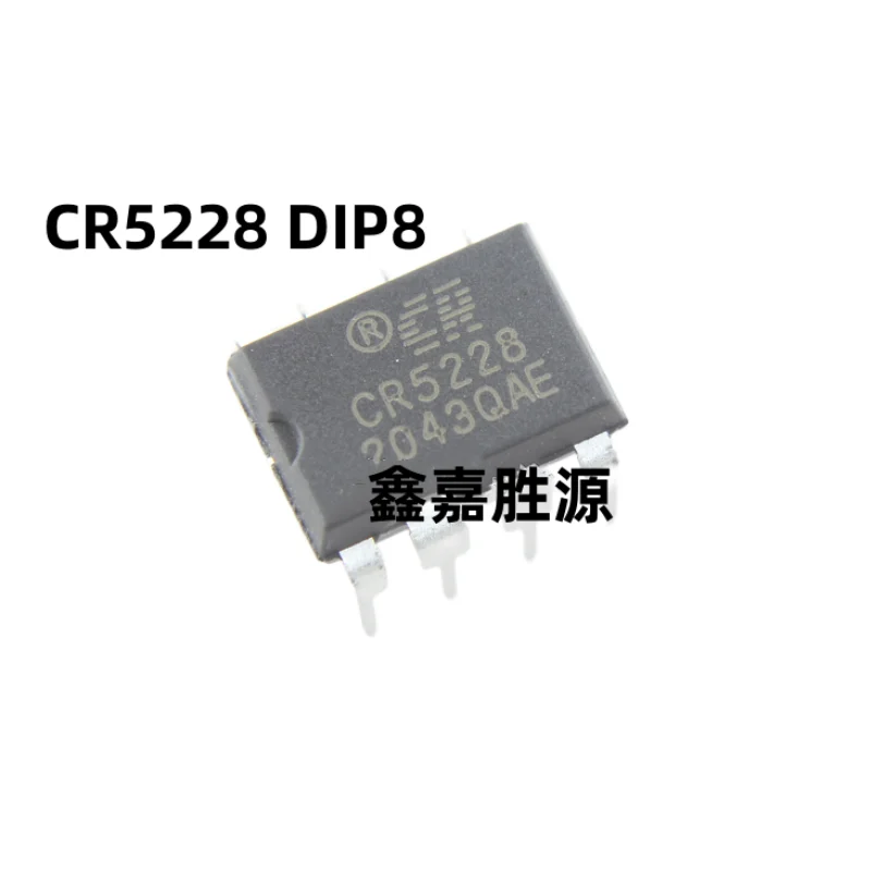 Cr5228 dip8、ロットあたり10個